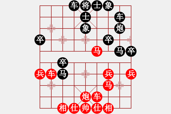 象棋棋譜圖片：《天天象棋棋王海選賽》太守棋狂先勝梧桐樹業(yè)5-2 - 步數(shù)：30 