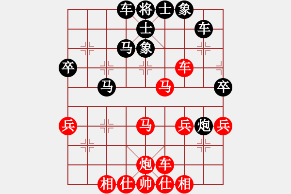 象棋棋譜圖片：《天天象棋棋王海選賽》太守棋狂先勝梧桐樹業(yè)5-2 - 步數(shù)：40 