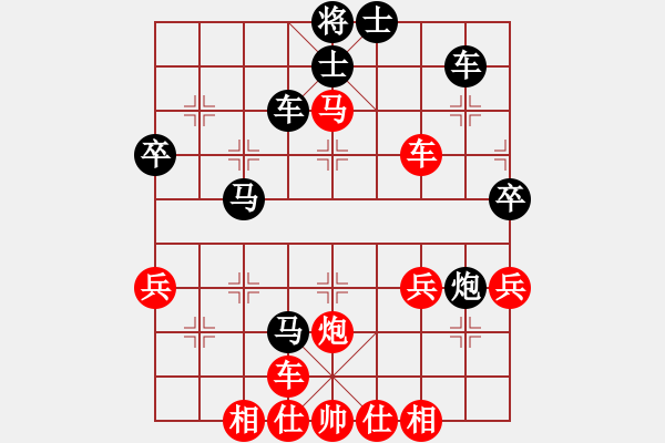 象棋棋譜圖片：《天天象棋棋王海選賽》太守棋狂先勝梧桐樹業(yè)5-2 - 步數(shù)：50 