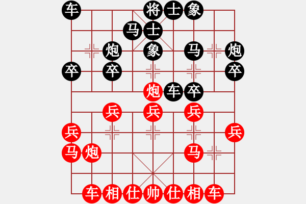 象棋棋譜圖片：港島小棋迷(月將)-負-殺過幾條豬(月將) - 步數(shù)：20 