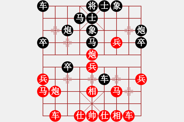 象棋棋譜圖片：港島小棋迷(月將)-負-殺過幾條豬(月將) - 步數(shù)：30 