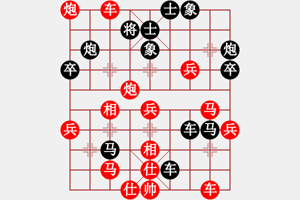 象棋棋譜圖片：港島小棋迷(月將)-負-殺過幾條豬(月將) - 步數(shù)：60 