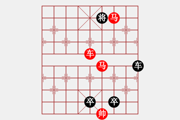 象棋棋譜圖片：車馬兵聯(lián)攻小作（032）…步罡踏斗…孫達(dá)軍 - 步數(shù)：40 