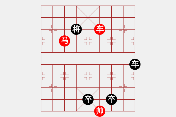 象棋棋譜圖片：車馬兵聯(lián)攻小作（032）…步罡踏斗…孫達(dá)軍 - 步數(shù)：55 