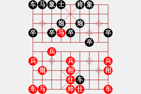 象棋棋譜圖片：沉宮馬五大招法之一（后羿射日）陷阱（隔岸觀火）棋戰(zhàn)法 - 步數(shù)：20 