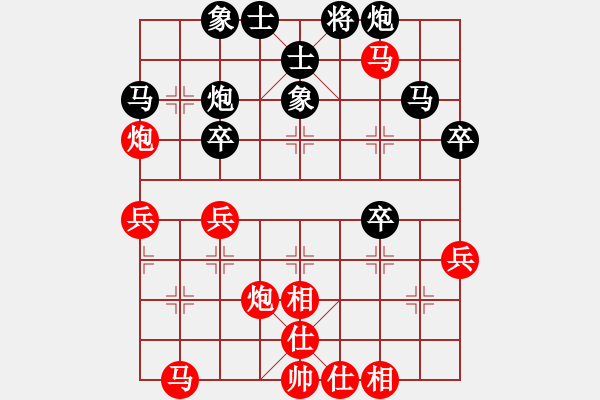 象棋棋谱图片：黑龙江 刘俊达 胜 重庆 张川 - 步数：40 