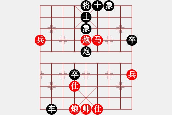 象棋棋譜圖片：縱橫江湖[8-1] 先負 股海撈金[8-1] - 步數(shù)：82 