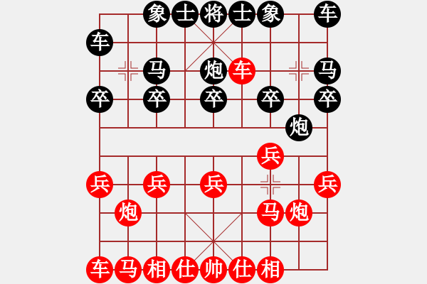 象棋棋譜圖片：佳期如夢ぢ[1347716441] -VS- 橫才俊儒[292832991] - 步數(shù)：10 