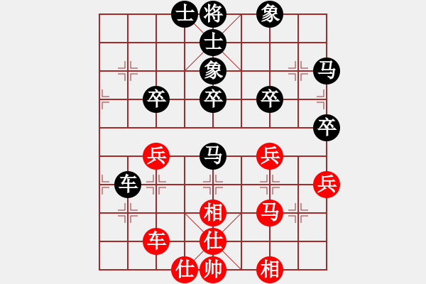 象棋棋譜圖片：佳期如夢ぢ[1347716441] -VS- 橫才俊儒[292832991] - 步數(shù)：50 