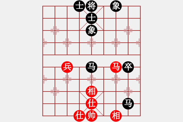 象棋棋譜圖片：佳期如夢ぢ[1347716441] -VS- 橫才俊儒[292832991] - 步數(shù)：80 