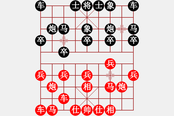 象棋棋譜圖片：寂寞流年[390007584] -VS- 臭棋人家香煙[4821529] - 步數(shù)：10 