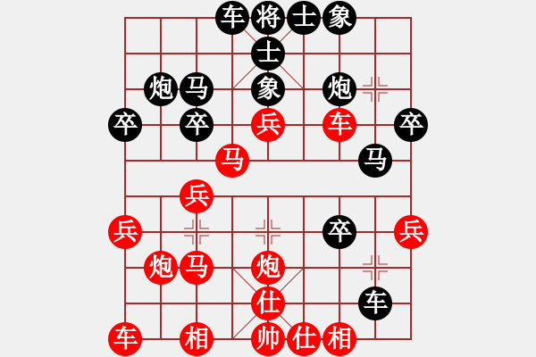 象棋棋譜圖片：大頭聰(2星)-勝-bbboy002(1弦) - 步數(shù)：30 