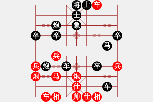 象棋棋譜圖片：大頭聰(2星)-勝-bbboy002(1弦) - 步數(shù)：40 