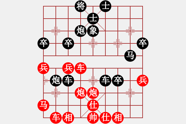 象棋棋譜圖片：大頭聰(2星)-勝-bbboy002(1弦) - 步數(shù)：50 