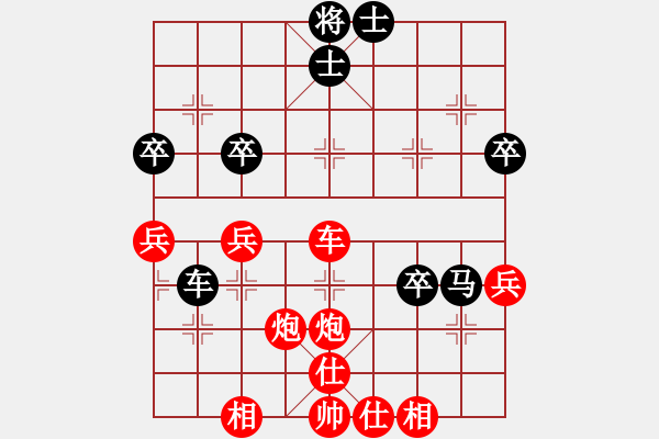 象棋棋譜圖片：大頭聰(2星)-勝-bbboy002(1弦) - 步數(shù)：60 