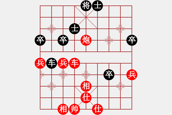 象棋棋譜圖片：大頭聰(2星)-勝-bbboy002(1弦) - 步數(shù)：70 