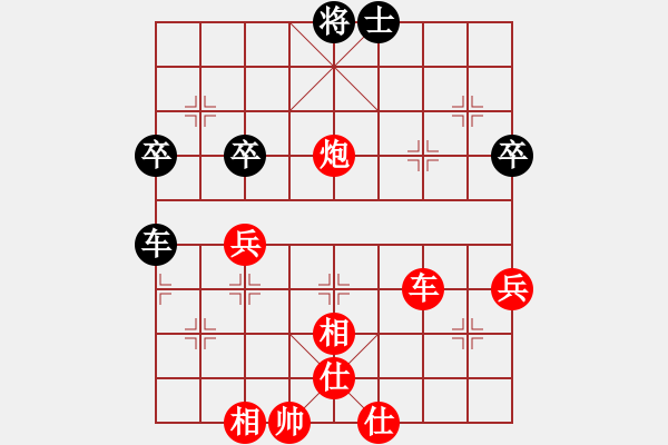 象棋棋譜圖片：大頭聰(2星)-勝-bbboy002(1弦) - 步數(shù)：77 