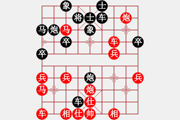 象棋棋譜圖片：可愛男人[38122651] -VS- 橫才俊儒[292832991] - 步數：34 