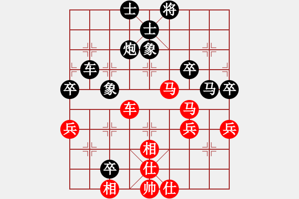 象棋棋譜圖片：倉空井也空(2段)-負-bbboy002(1段) - 步數(shù)：60 