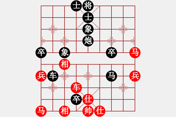 象棋棋譜圖片：倉空井也空(2段)-負-bbboy002(1段) - 步數(shù)：80 