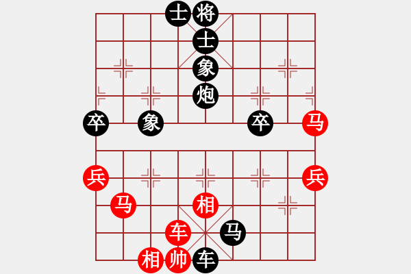 象棋棋譜圖片：倉空井也空(2段)-負-bbboy002(1段) - 步數(shù)：90 