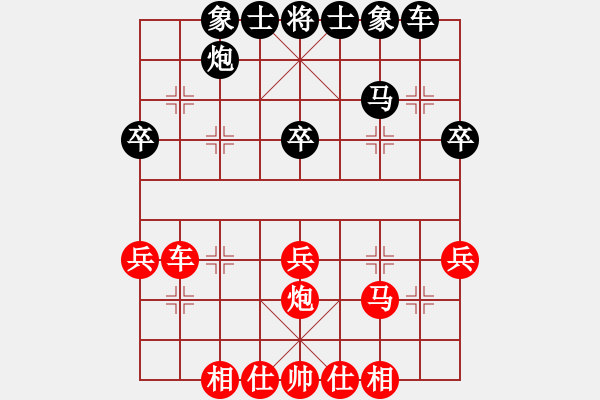 象棋棋譜圖片：笑看(天罡)-和-斧頭冷血(地煞) - 步數(shù)：40 