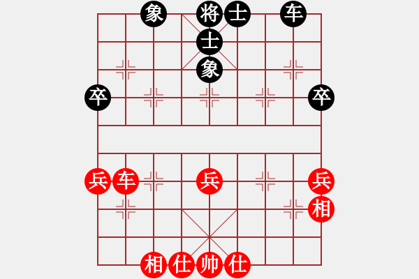 象棋棋譜圖片：笑看(天罡)-和-斧頭冷血(地煞) - 步數(shù)：50 