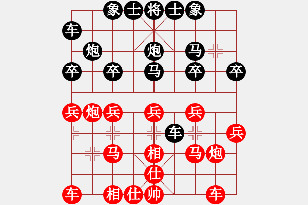 象棋棋譜圖片：太原市 天元杯 象棋公開賽 陽泉 張義平 和 太原 焦志強 第九輪 2014.04.18 - 步數(shù)：20 