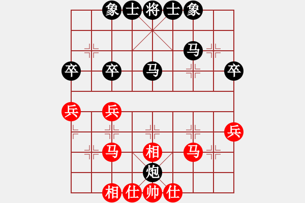 象棋棋譜圖片：太原市 天元杯 象棋公開賽 陽泉 張義平 和 太原 焦志強 第九輪 2014.04.18 - 步數(shù)：40 