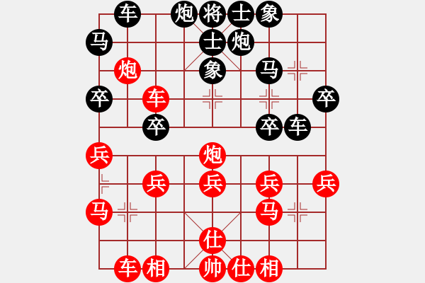 象棋棋譜圖片：橫才俊儒[292832991] -VS- 建胖子[-] - 步數(shù)：30 