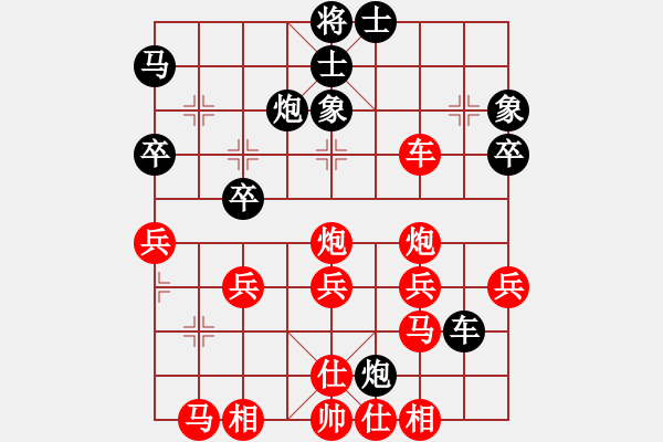 象棋棋譜圖片：橫才俊儒[292832991] -VS- 建胖子[-] - 步數(shù)：40 