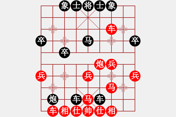 象棋棋譜圖片：中象個人的童話VS桔中居士100(2016-10-4) - 步數(shù)：40 