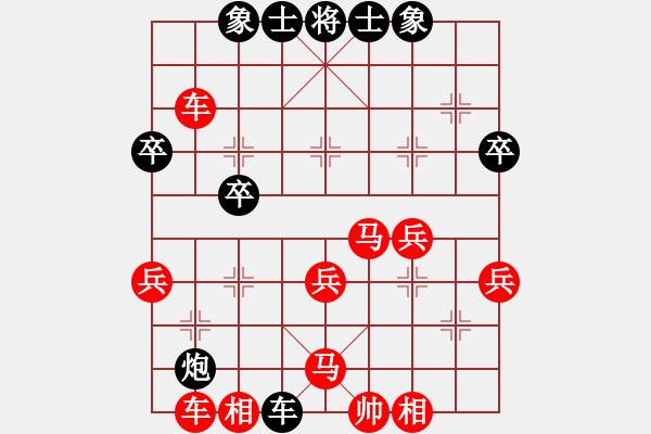 象棋棋譜圖片：中象個人的童話VS桔中居士100(2016-10-4) - 步數(shù)：46 