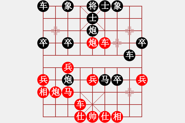 象棋棋譜圖片：馬匪(2段)-負(fù)-大小手(9段) - 步數(shù)：30 