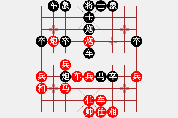 象棋棋譜圖片：馬匪(2段)-負(fù)-大小手(9段) - 步數(shù)：40 