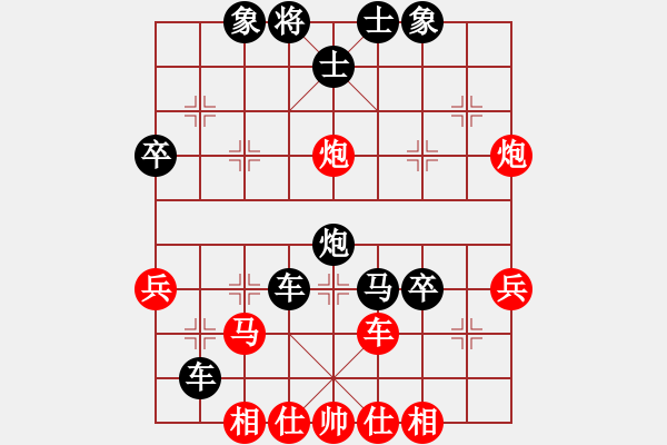 象棋棋譜圖片：馬匪(2段)-負(fù)-大小手(9段) - 步數(shù)：60 