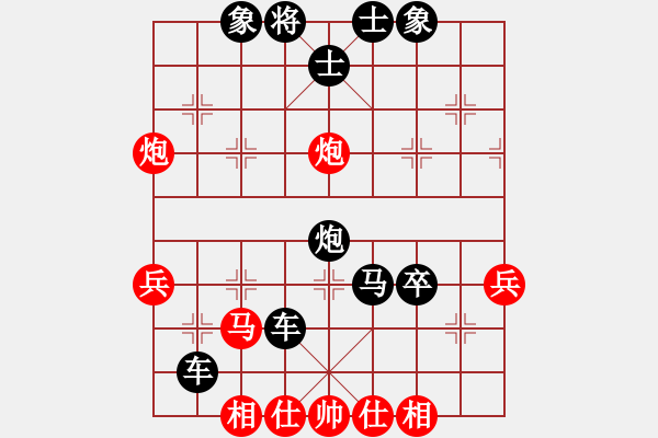 象棋棋譜圖片：馬匪(2段)-負(fù)-大小手(9段) - 步數(shù)：64 