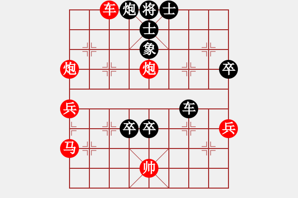 象棋棋譜圖片：大兵小兵(9段)-負-求敗凈心(4段) - 步數(shù)：100 