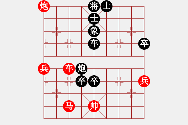 象棋棋譜圖片：大兵小兵(9段)-負-求敗凈心(4段) - 步數(shù)：110 