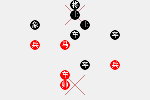 象棋棋譜圖片：大兵小兵(9段)-負-求敗凈心(4段) - 步數(shù)：130 