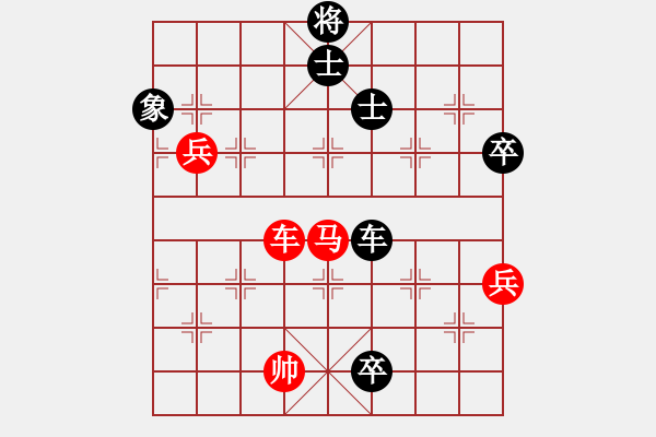 象棋棋譜圖片：大兵小兵(9段)-負-求敗凈心(4段) - 步數(shù)：140 