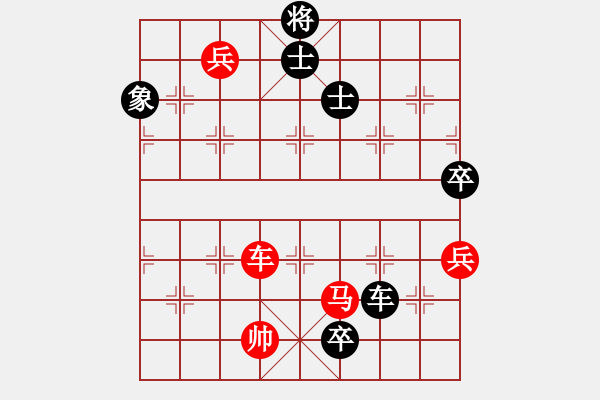 象棋棋譜圖片：大兵小兵(9段)-負-求敗凈心(4段) - 步數(shù)：150 