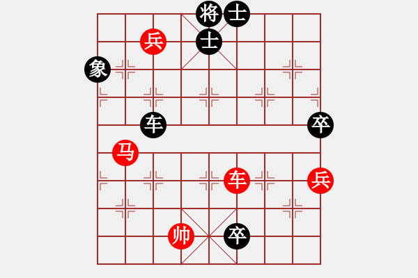 象棋棋譜圖片：大兵小兵(9段)-負-求敗凈心(4段) - 步數(shù)：160 