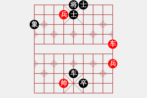 象棋棋譜圖片：大兵小兵(9段)-負-求敗凈心(4段) - 步數(shù)：170 