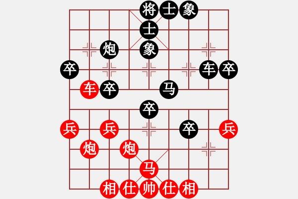 象棋棋譜圖片：大兵小兵(9段)-負-求敗凈心(4段) - 步數(shù)：40 