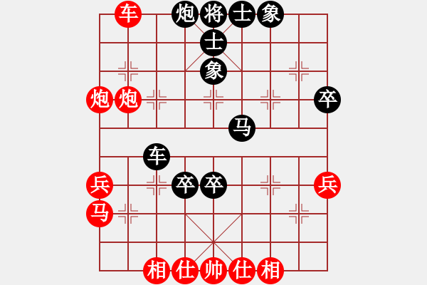 象棋棋譜圖片：大兵小兵(9段)-負-求敗凈心(4段) - 步數(shù)：60 