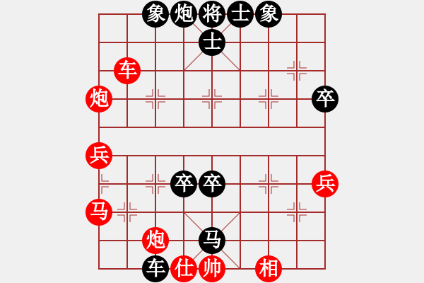 象棋棋譜圖片：大兵小兵(9段)-負-求敗凈心(4段) - 步數(shù)：70 