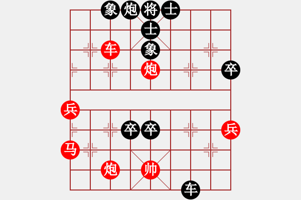 象棋棋譜圖片：大兵小兵(9段)-負-求敗凈心(4段) - 步數(shù)：80 