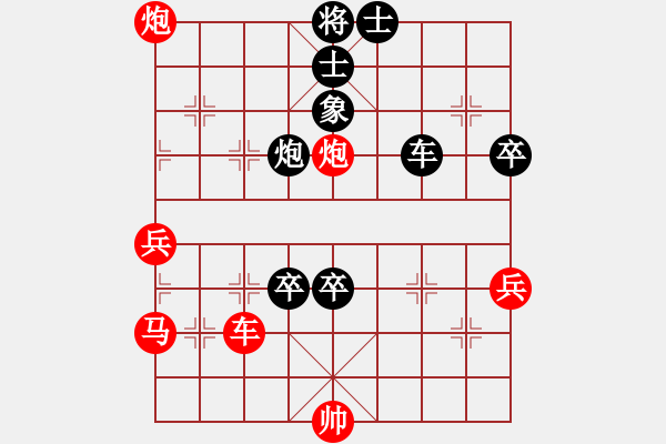 象棋棋譜圖片：大兵小兵(9段)-負-求敗凈心(4段) - 步數(shù)：90 