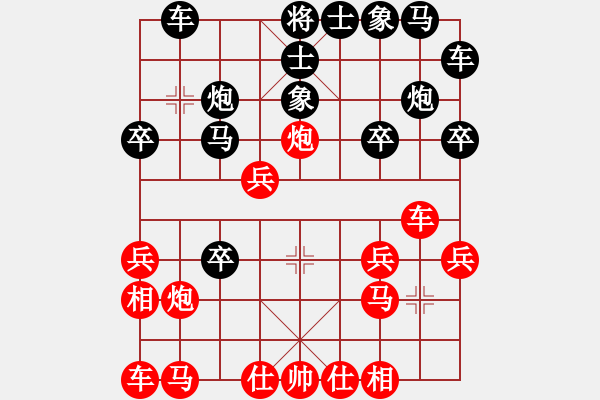 象棋棋譜圖片：bbboy002(6弦)-負(fù)-期待你好(2星) - 步數(shù)：20 